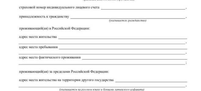 Как запросить личное дело умершего родственника