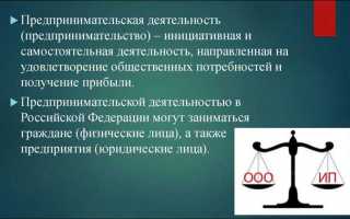 Признаки предприятия как юридического лица