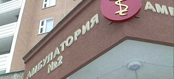 Амбулатория в том числе врачебная что это