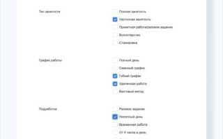Как работать в декрете и не терять пособие