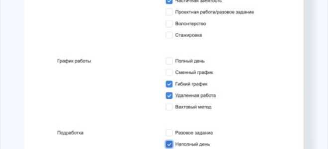 Как работать в декрете и не терять пособие