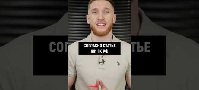 Кто несет ответственность за содержание в чистоте деповских путей