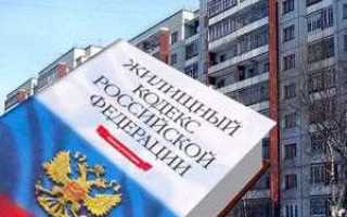 За что отвечает управляющая компания в многоквартирном доме по закону