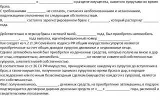 Как написать в суд возражение на исковое заявление