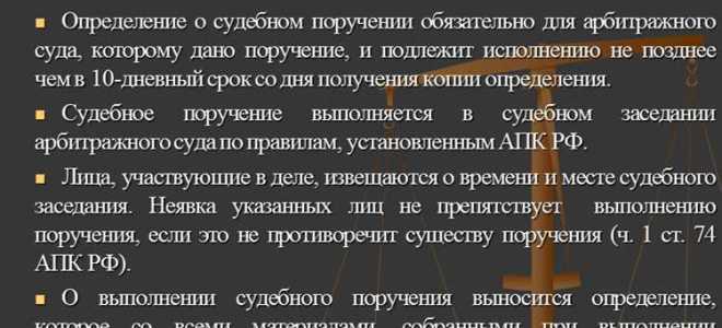 Обстоятельства дела которые согласно закону должны быть подтверждены определенными доказательствами