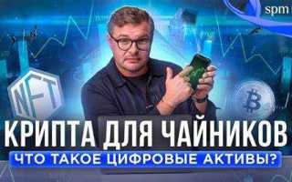 Что такое токенизация простыми словами