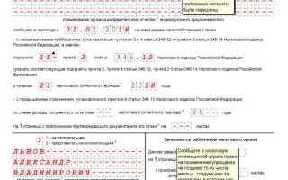 Усн до какой суммы можно применять