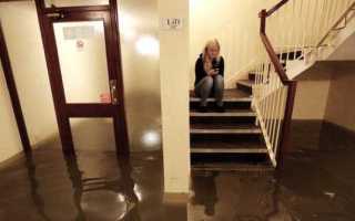 Что делать при затоплении квартиры