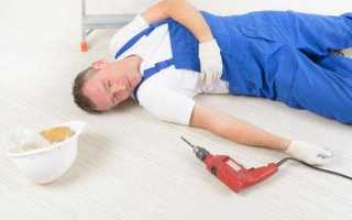 Травма на производстве на что работник имеет право