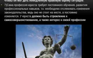 Законы которые должен знать юрист