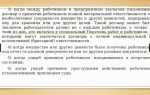К полной материальной ответственности привлекаются в случаях когда ущерб причинен