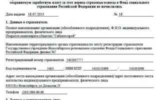 Форма 182 н что за справка
