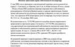 Как получить копии правоустанавливающих документов в росреестре