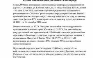 Как получить копии правоустанавливающих документов в росреестре