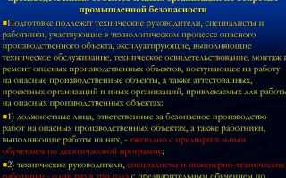 На кого распространяются требования межотраслевых правил обеспечения работников специальной одеждой