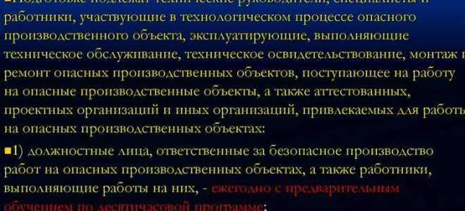 На кого распространяются требования межотраслевых правил обеспечения работников специальной одеждой