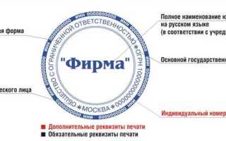 На какие документы ставится печать организации