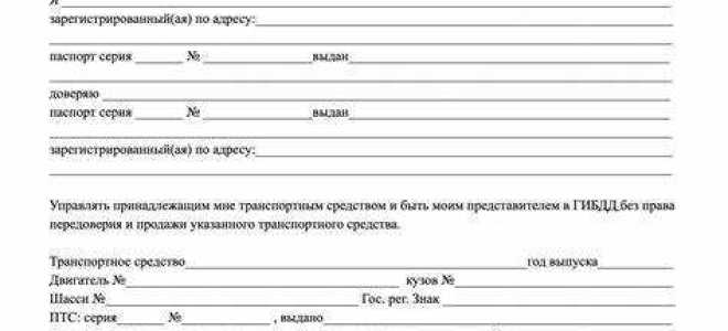 Как работодателю удостоверить доверенность своего работника