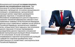 Что является условием для изменения статуса муниципального образования