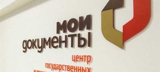 Документ подтверждающий регистрацию в системе индивидуального персонифицированного учета что это