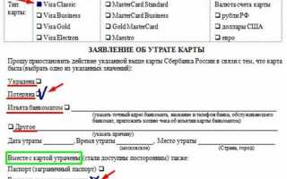 Как восстановить ордер на квартиру если он утерян