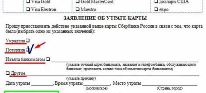 Как восстановить ордер на квартиру если он утерян