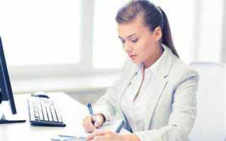 Главный бухгалтер по совместительству как оформить