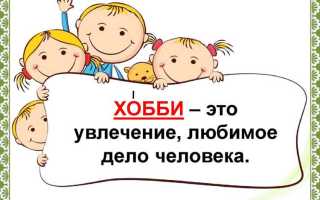 До какого момента будет свободной