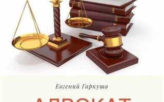 Как продавать юридическую услугу из базы штрафов