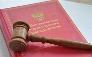 Как использовать электронные доказательства в арбитражном суде