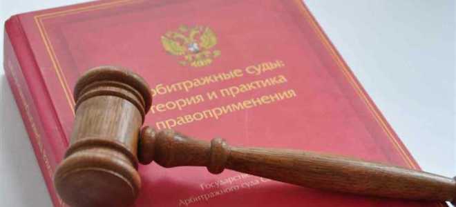 Как использовать электронные доказательства в арбитражном суде