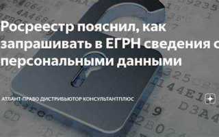 Какие сведения о работнике вправе запрашивать банк как работодатель