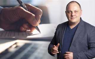 Налоговая реконструкция что это такое и как ее использовать