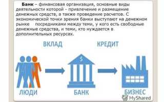 Как называется посредническая деятельность связанная с переуступкой платежных требований