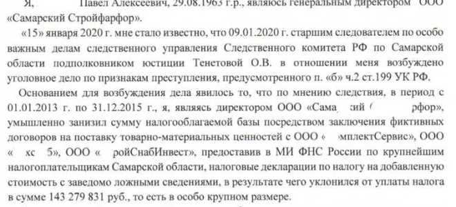 Почему прокуратура не работает а занимается отписками