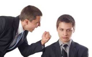 Как действовать руководителю которого пытается подсидеть подчиненный