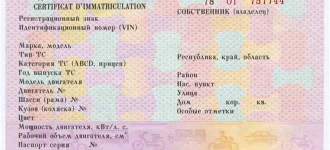 Ошибка в стс автомобиля как исправить