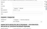 Как добавить организацию в госуслугах физическому лицу