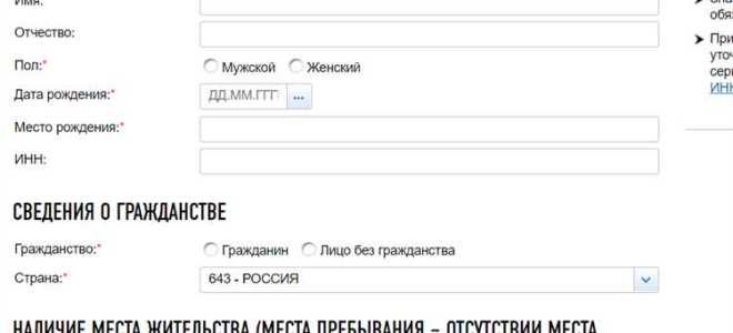 Как добавить организацию в госуслугах физическому лицу