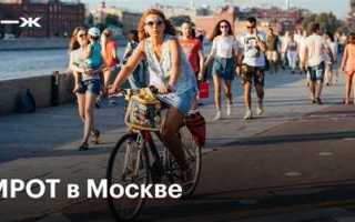 Какой сейчас мрот в москве в 2022