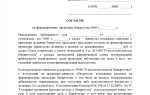 Как внести деньги на депозит арбитражного суда при банкротстве