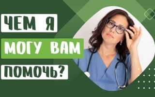 Заслуженный врач москвы как получить