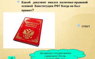 Сколько статей в гк рф