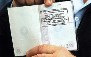 Сколько делается прописка по времени