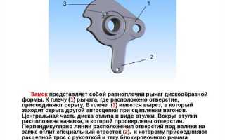 Что должна иметь автосцепка пассажирских вагонов