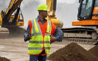 Как устроиться на работу в администрацию города