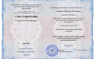 Кто устанавливает порядок проведения строительного контроля