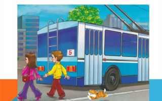 Что является административным проступком безбилетный проезд