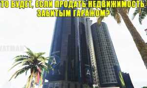 Если гск ликвидирован что делать с гаражом