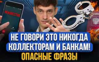 До скольки могут звонить банки